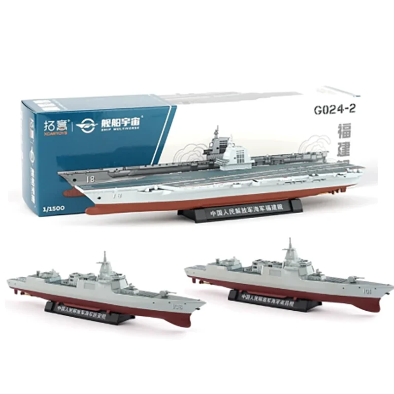

XCARTOYS 1/850 Scale Simulation of the Navy Type 055 Missile Destroyer Alloy Model Static Display Toys Adult gift souvenirs