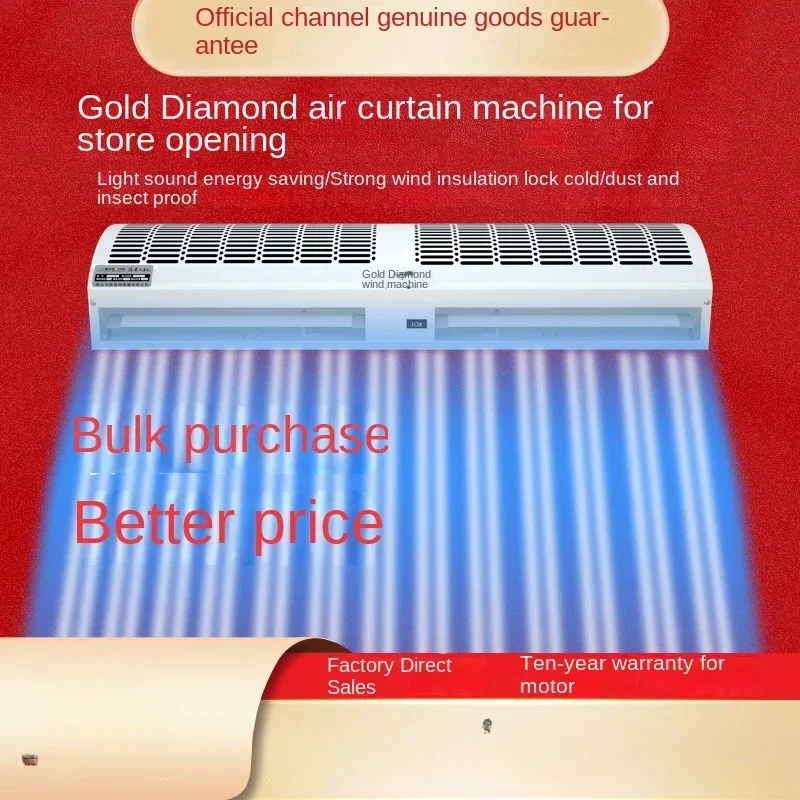 220V Air Door Air Curtain Windproof and Energy-saving Commercial Wind Curtain for Supermarket Cold Storage