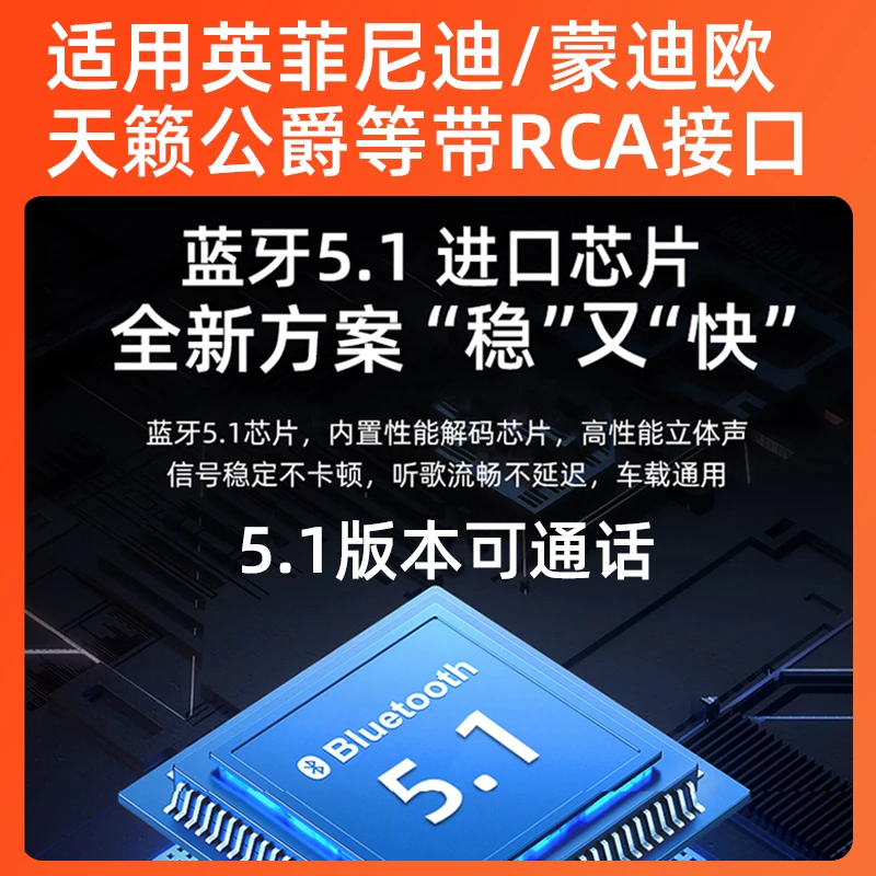 Car Bluetooth receiver G25EX25fx35G37QX50 aux Teana music module modification