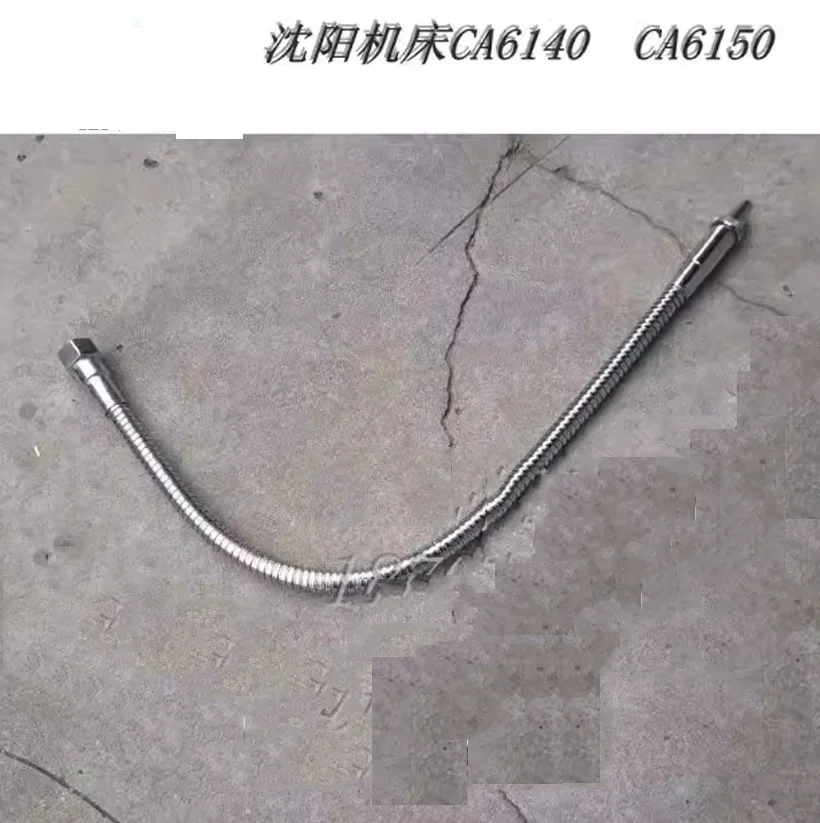 Shenyang Machine Tool Accessories CA6140 CA6150 Metalcooling Tube L700