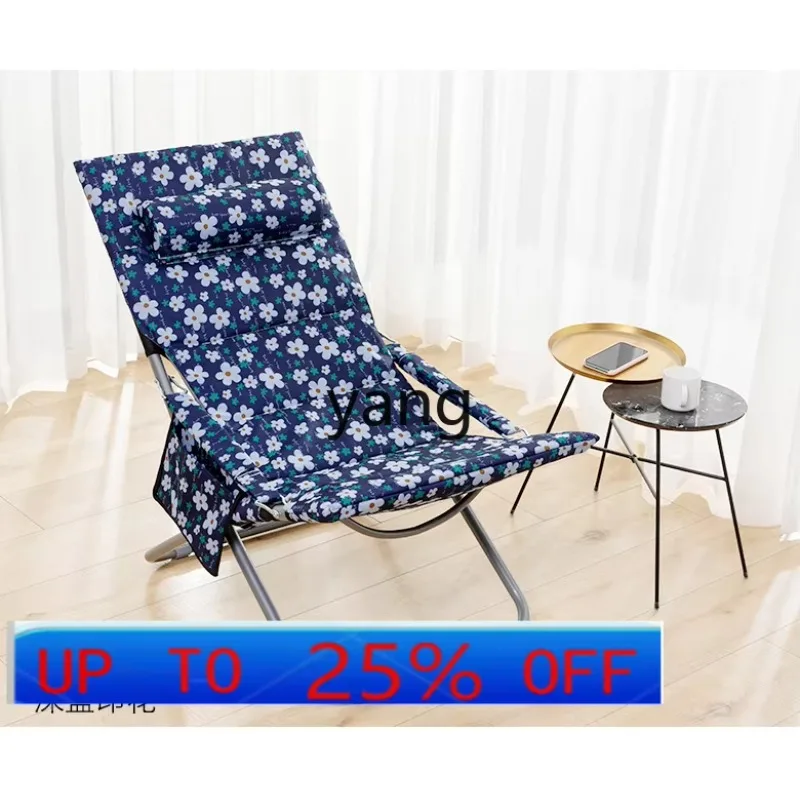 lmm folding lunch break office bed home balcony leisure portable beach chair