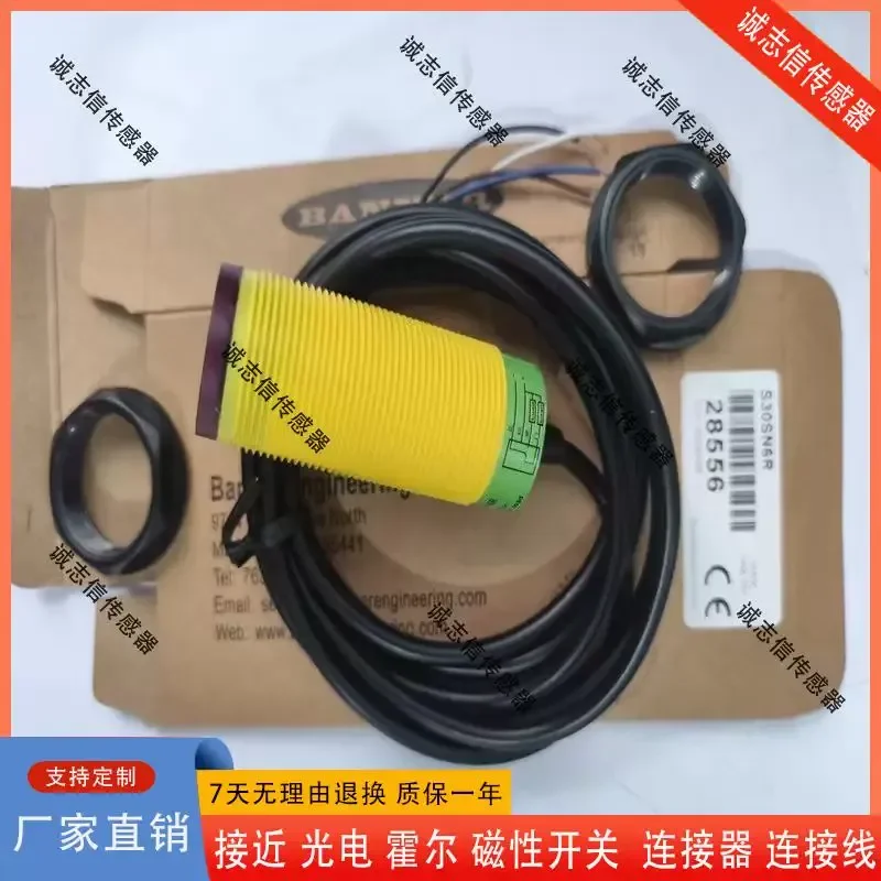 for Banner Photoelectric Switch S18SN6D S18SP6D S18SN6DL S18SP6DL S18SN6R New Arrival High Quality Sensor