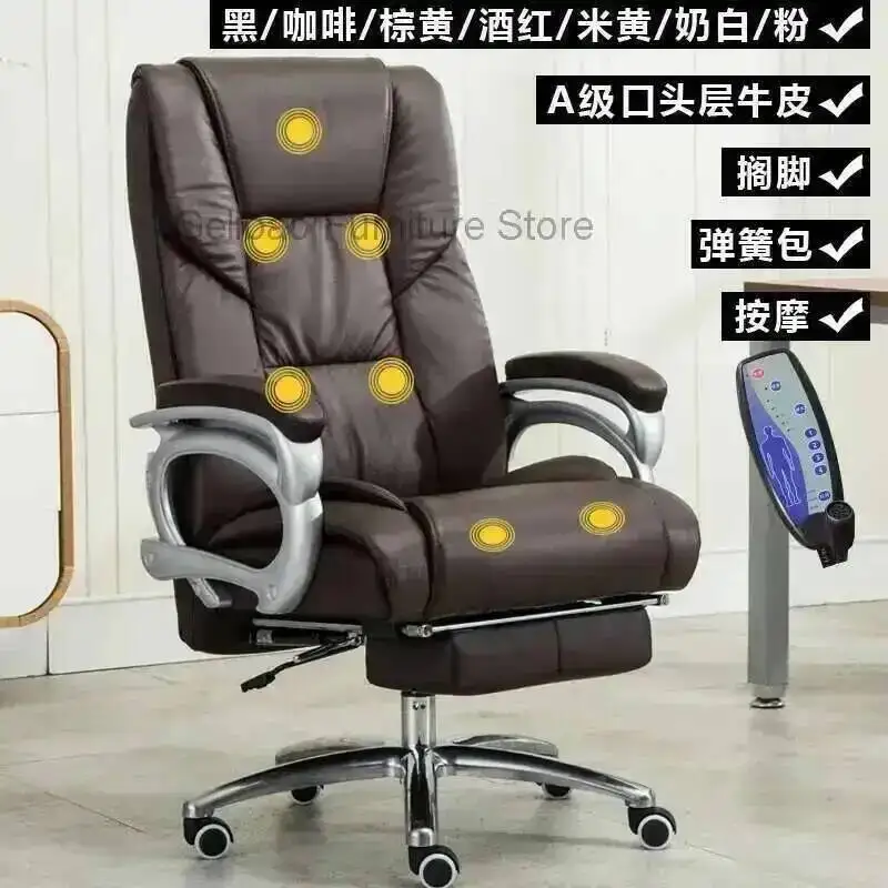 

Desk Chair Armchairs Youth Weightless Office White Bed Comfortable Furniture Luxury Rocking Chiffon Chairs Relax Beauty Salon