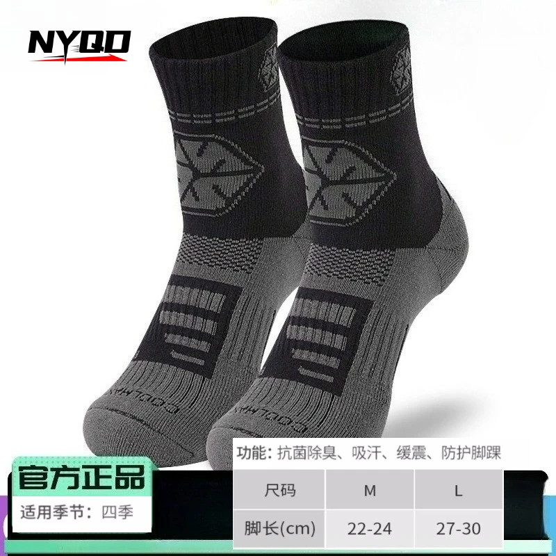 

Мотоциклетные носки до середины икры с защитой голеностопа, высокоэластичные, зимние/осенние, мужские, противоскользящие, дышащие, спортивные носки