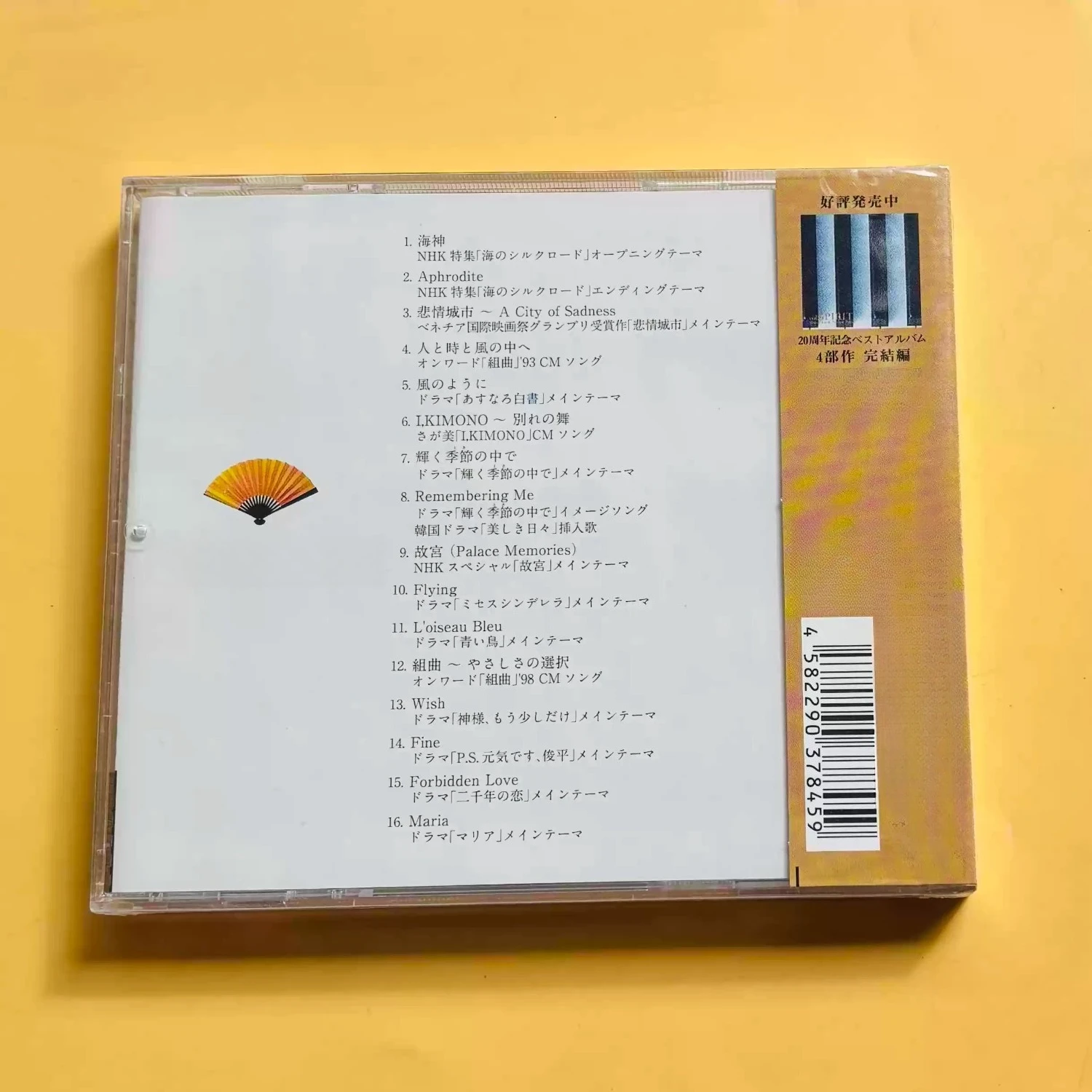 Oriental New Age Instrumental - đánh giá và giá Musical Instrument In English