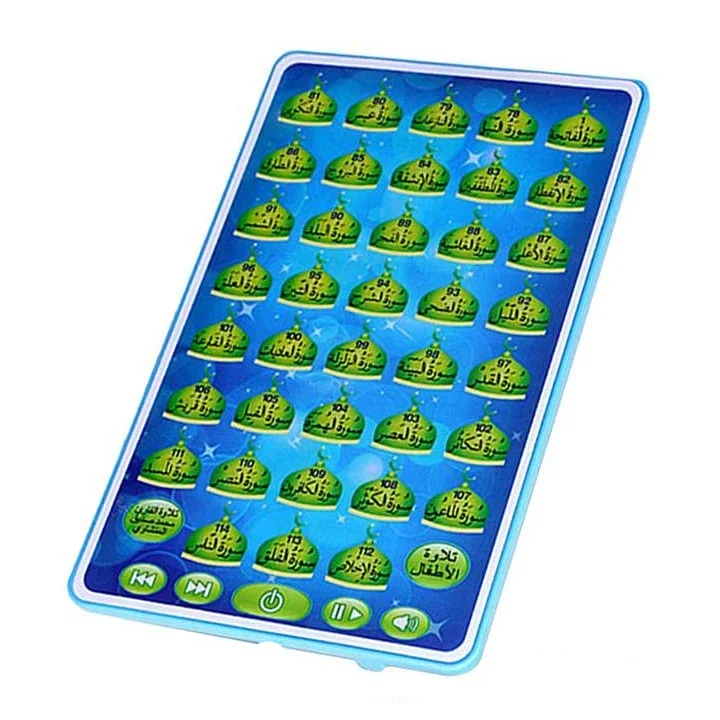 آلة تعليم القرآن العربي ، قرص إسلامي مقدس ، ألعاب تعليمية للأطفال