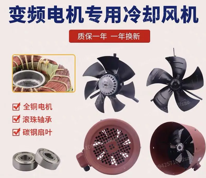

130/145/165/185/200/250/300FZL3-2W external rotor fan 380V variable frequency servo cooling