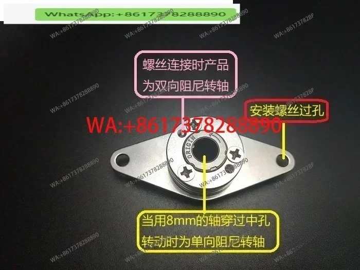 Universal installation 360 degree arbitrary stop unidirectional damping shaft buffer shock absorber stopper hinge bearing seat