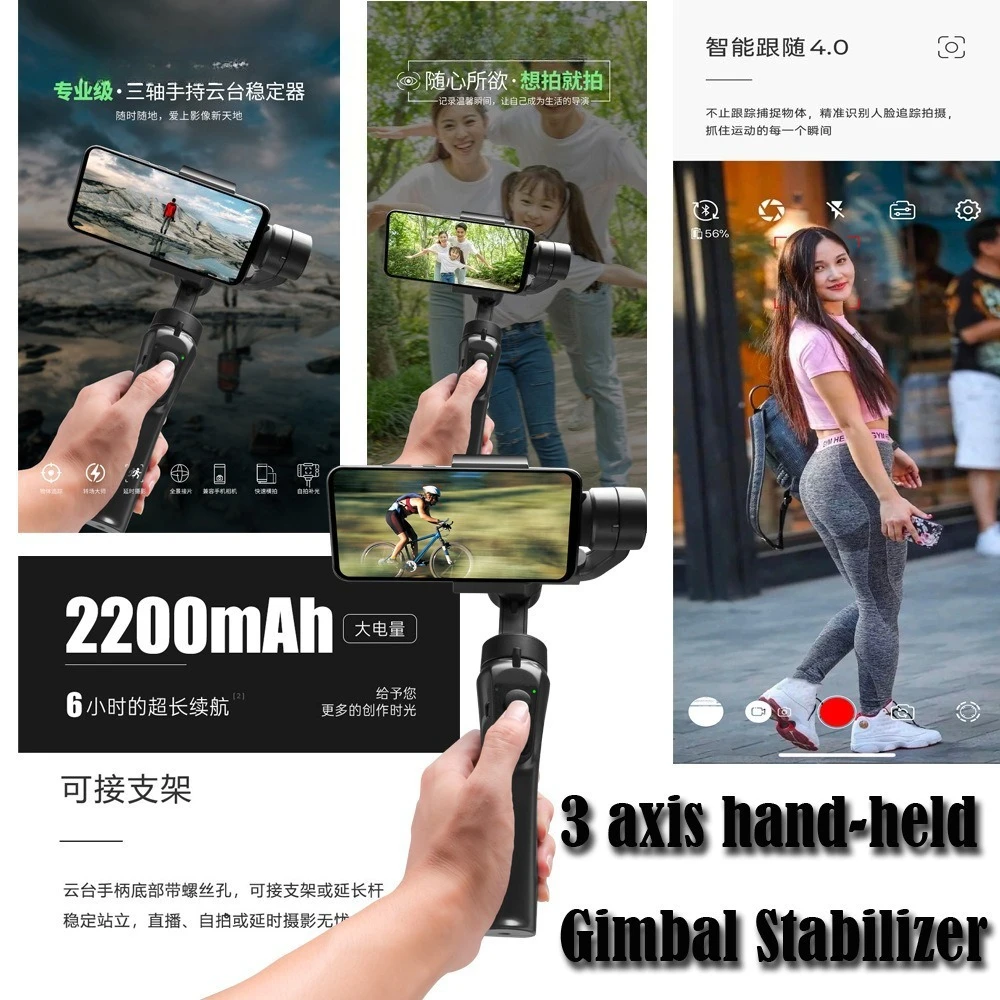 New F6 smart three-axis gimbal stabilizer mobile phone shooting video anti-shake multi-function handheld selfie stick
