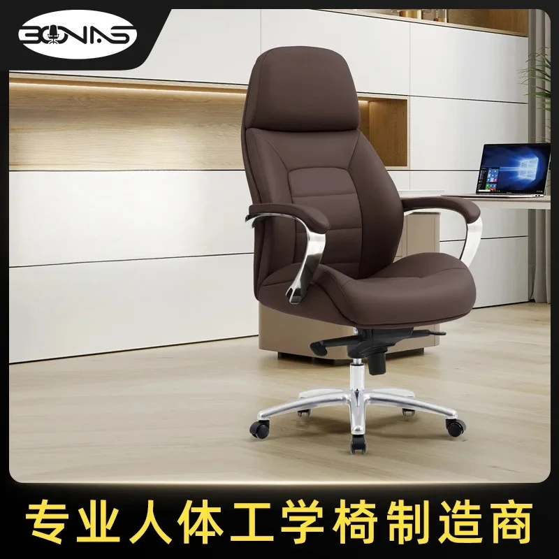 

Strictly selected leather light luxury boss chair home comfortable office chair sedentary office chair office seat computer chai