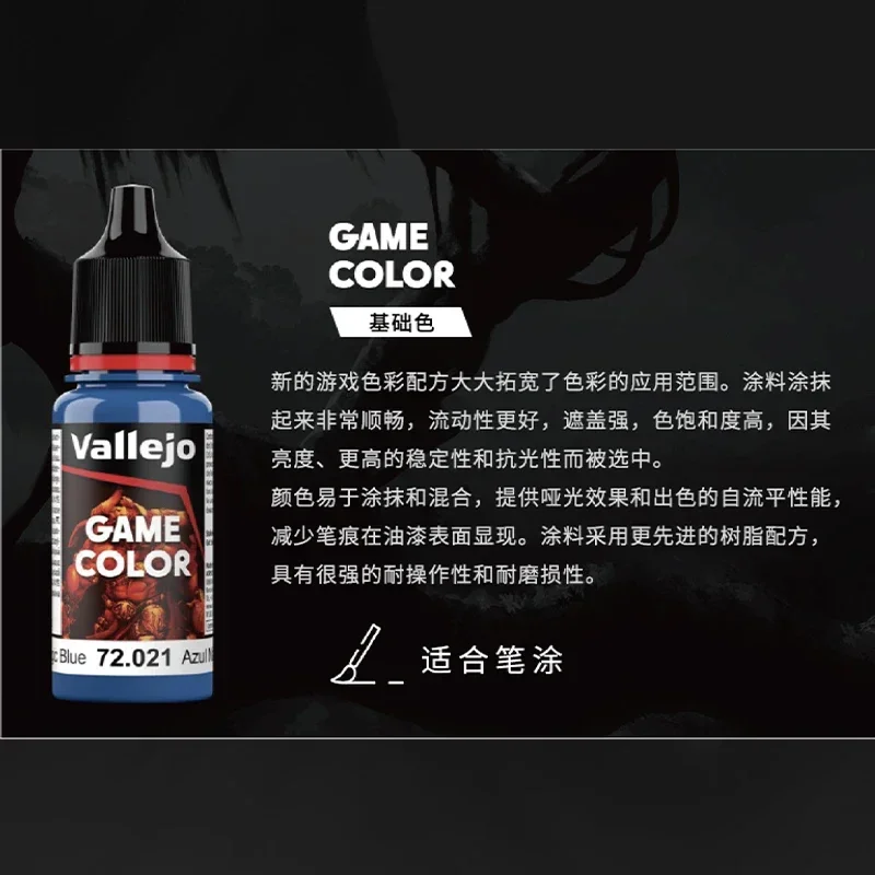 Vallejo AV New GAME Color Water-Based Paint #01-24 18ml 72.001-72.024 for Model Hobby Painting Tools