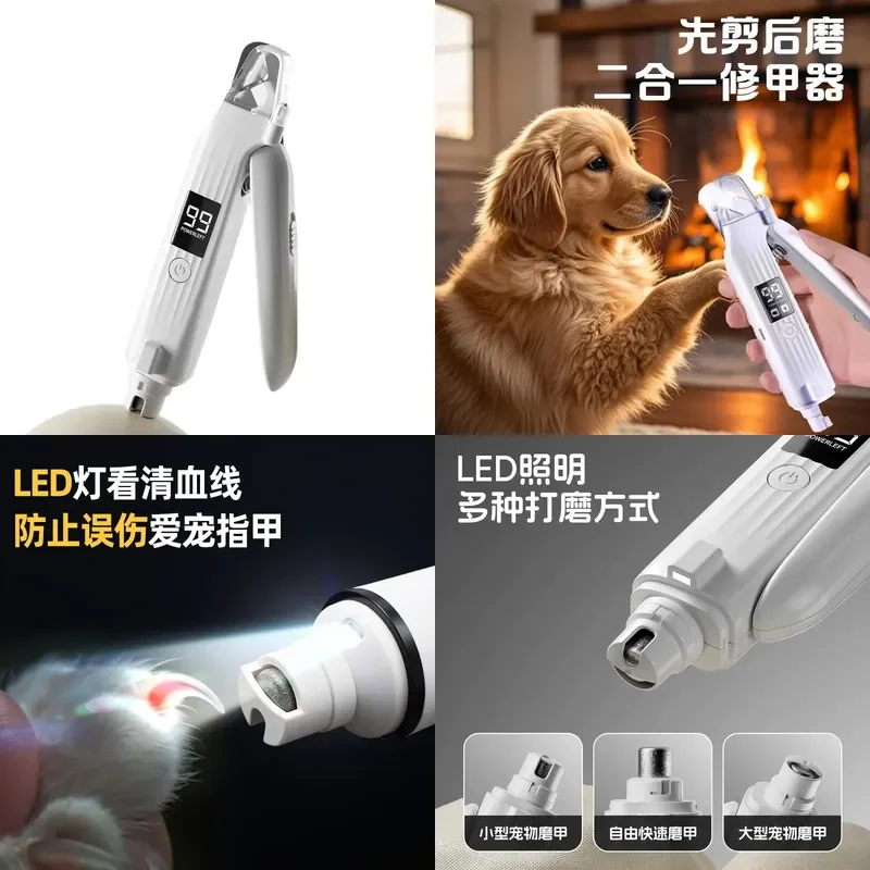 Electric Pet Nail Grinder with LED Light for Cats and Dogs Safe Paws Trimmer File Polisher Tool