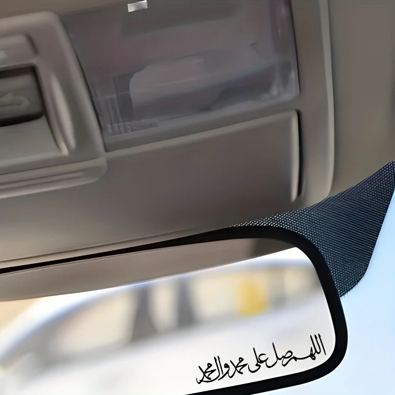 Using Arabic Calligraphy Design, Self-adhesive Waterproof Vinyl, Can Be Attached To Water Bottles, Laptops, Car Windows And