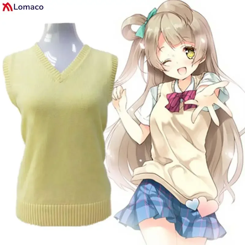 Anime Love Live Cosplay Costume Lovelive Hanayo Koizumi Kotori Minami Vest Sweater Japan School Uniform Sweater