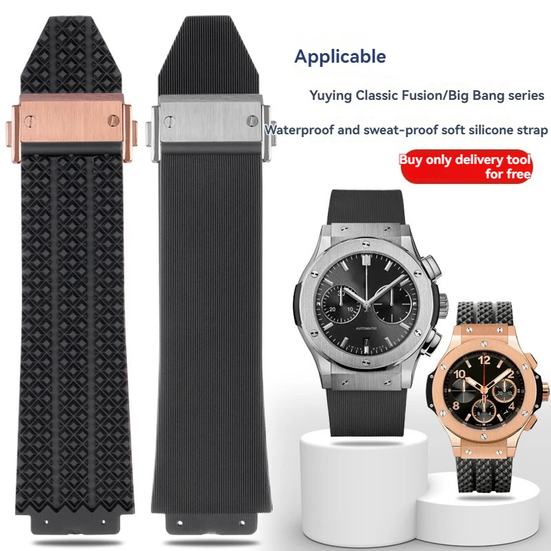 Refreshing Comfortable Rubber Watchbands for Hublot Yubo Classic Fusion Big Bang Series Dainty Waterproof Strap 26x19mm 24x17mm