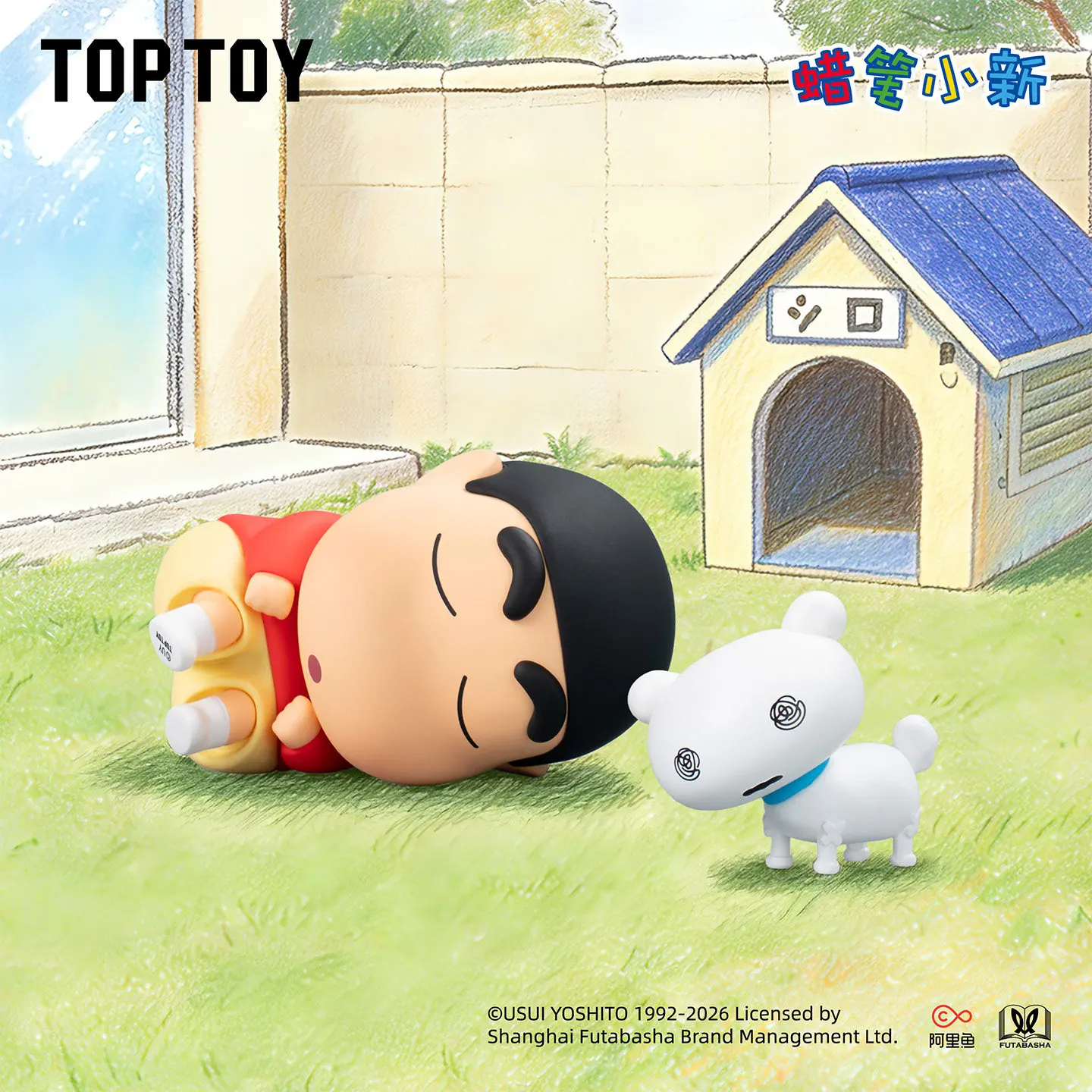 Party Games Graduation - Toptoy Blind Box Crayon Shinchan Guzao