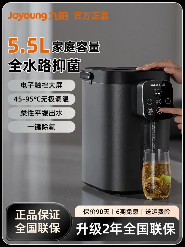 

220V Joyoung Electric Kettle Stainless Steel Smart Large Capacity Thermostatic Water Boiler for Home Use