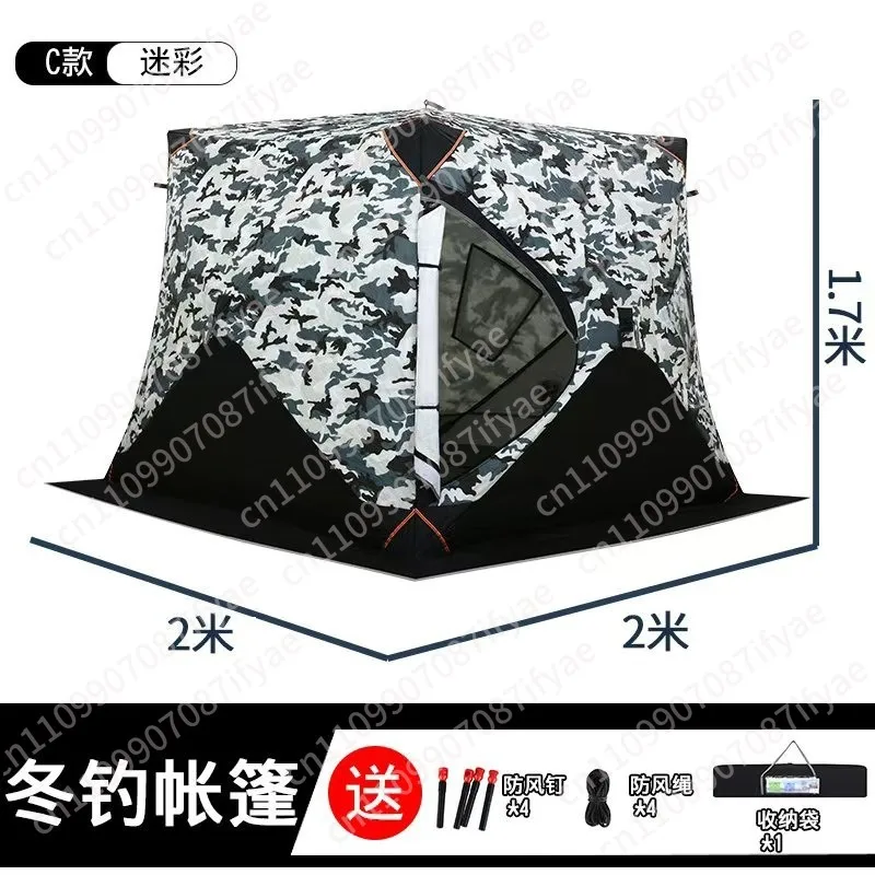 Ice fishing Thickened winter fishing tent Outdoor windproof warm quick open fishing tent Winter windshield cotton tent