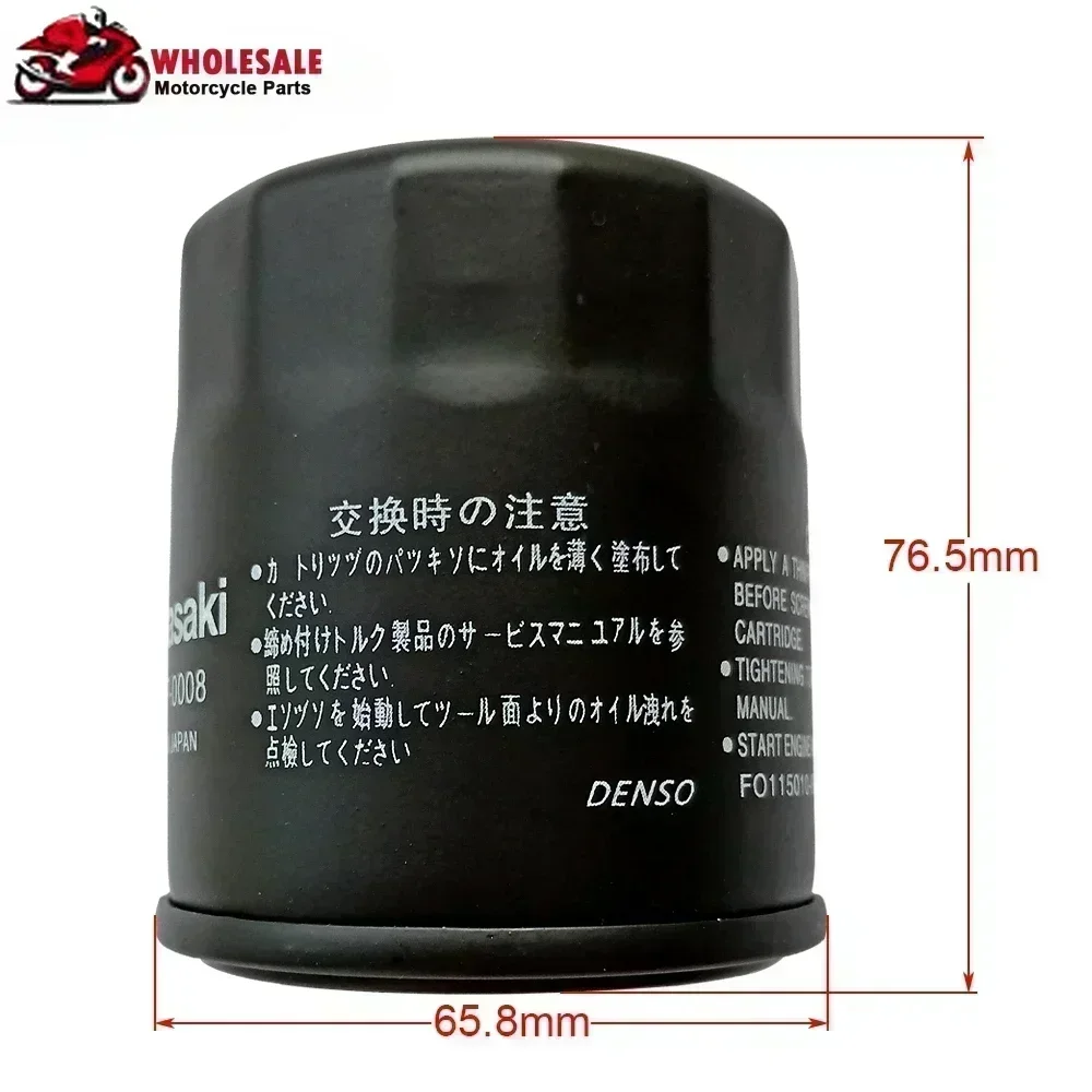 300CC Motorcycle Accessories Oil Filter For Kawasaki KLE300 KLE300B KLE300C KLE Versys-X 300 2017-2020 2021 2022 2023 16097-1067 image 3