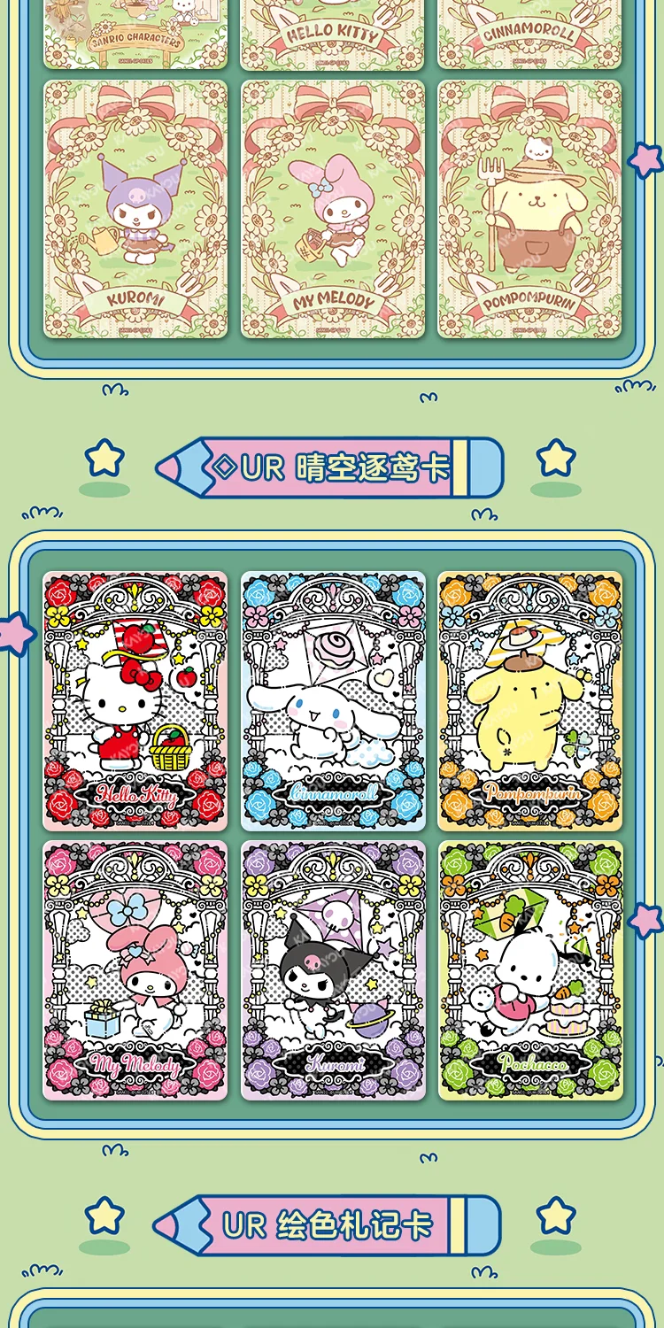 KAYOU Original Sanrio Karte Blumenduft Geschichte Mengmeng Collection Pack Sanrio Familie Sammelkarten Spielzeug Geschenke – Detail 20