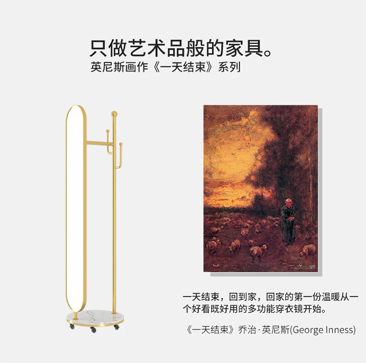 Full-Length Mirror Affordable Luxury Style Dressing Mirror Coat Rack Rotating