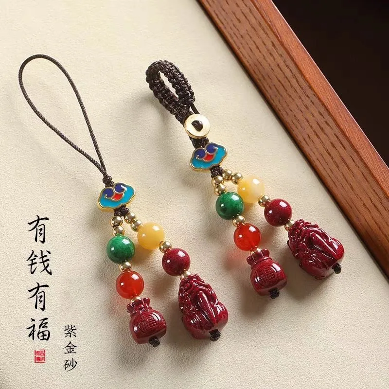 Purple Gold Sand Cinnabar Jade Pixiu Money Bag Pendant Keychain Phone Strap Jewellery Chinese Healing Fashion Amulet Gifts