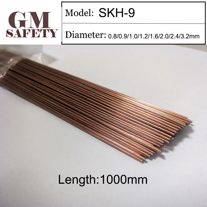 

1KG/Pack GM TIG/MIG SKH-9 Welding Wire Material Rod Mold Laser Welding Filler Welding GM SKH-9