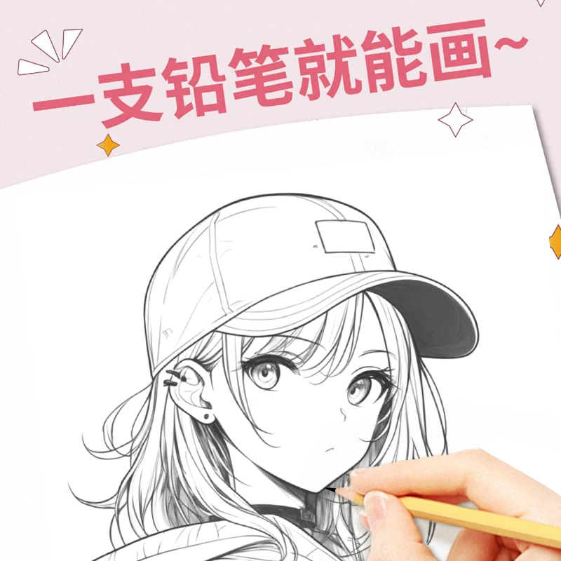 A tutorial book on drawing and sketching portraits of comic characters，Sketch anime art