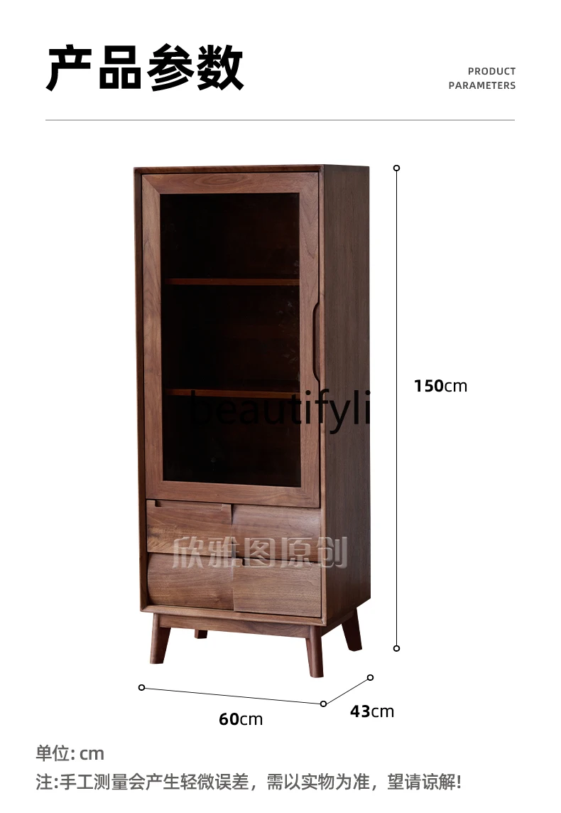 North American black walnut wine cabinet living room solid wood TV side high cabinet against the wall display cabinet