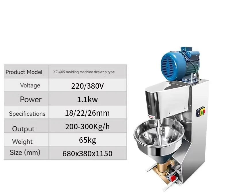 صانع تشكيل كرات اللحم التجارية ماكينة صنع كرات اللحم الأوتوماتيكية/آلة قولبة كرات لحم البقر والأسماك