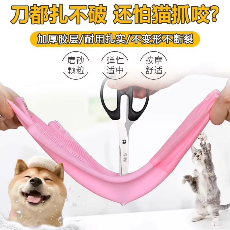 Pet Grooming Cleaning Gloves Dog Cat Bathing Shampoo Glove Pet Extended Anti Bite Soft Silicone Glove Hair Removal Glove