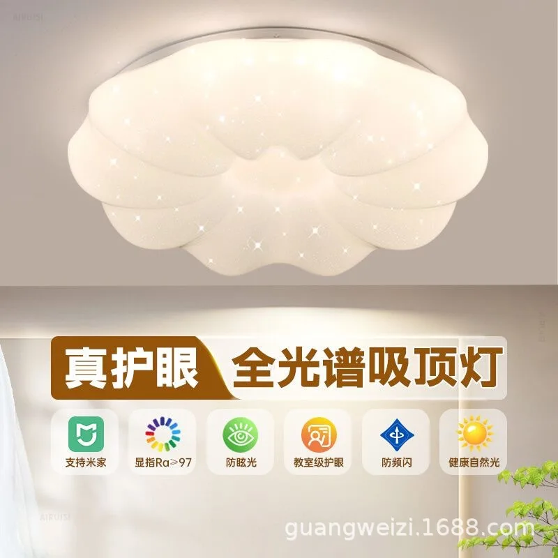 modern-simple-eye-protection-cloud-ceiling-light-home-decoration-led-living-room-bedroom-ceiling-lights-ceiling-lamps