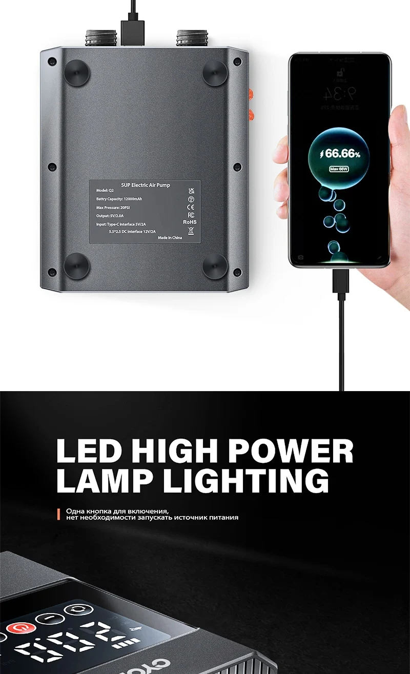 20PSI SUP-Pumpe Stand-Up Paddle 12000mAh Hochleistungs-Luftpumpe für aufblasbare PVC-Boote, Kajaks, Surferzubehör, Kite-Matratzen, Zeltmatratzen – Detail 7
