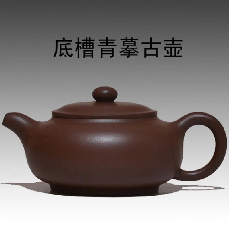 

|Yixing Purple Clay Teapot Kung Fu Tea Set Tea Raw Ore Bottom Trough Green Sketch 180cc Mesh Antique Archaized Pot