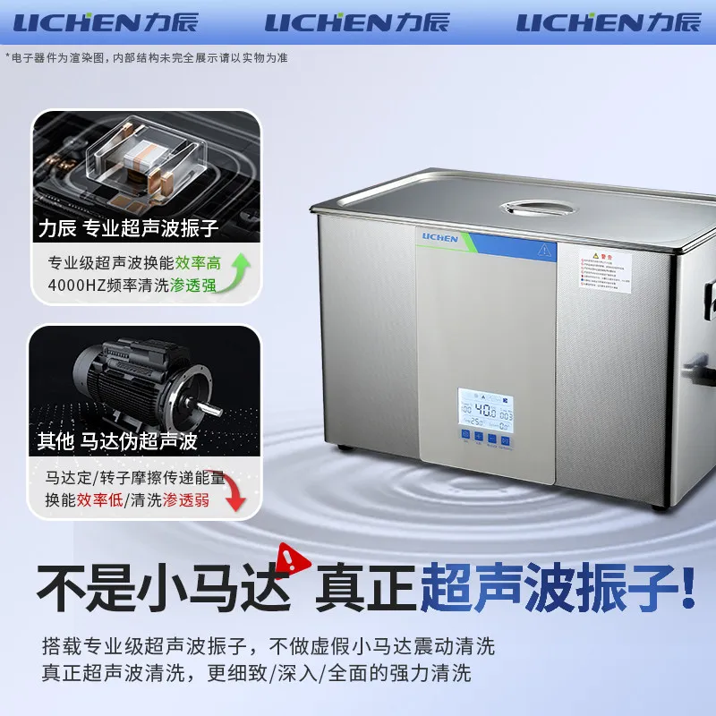 COOFULL Ultrasonic Cleaning Machine Laboratory Glasses Cleaning Machine Braces Industrial Parts Jewelry Household Large Capacity