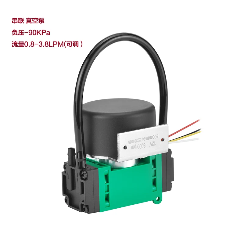 

Brushless adjustable speed miniature vacuum pump 12v air pump 24v sampling pump negative pressure pump diaphragm