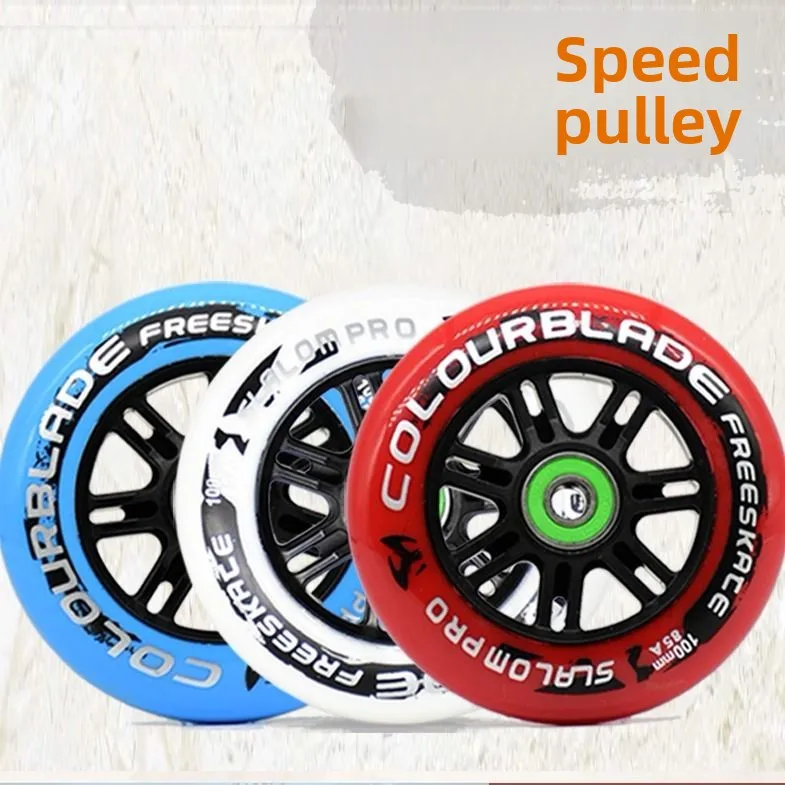 

Speed skating shoes wheels 90mm100mm110mm high elastic wear-resistant speed accessories pu wheels speed skating flash wheel