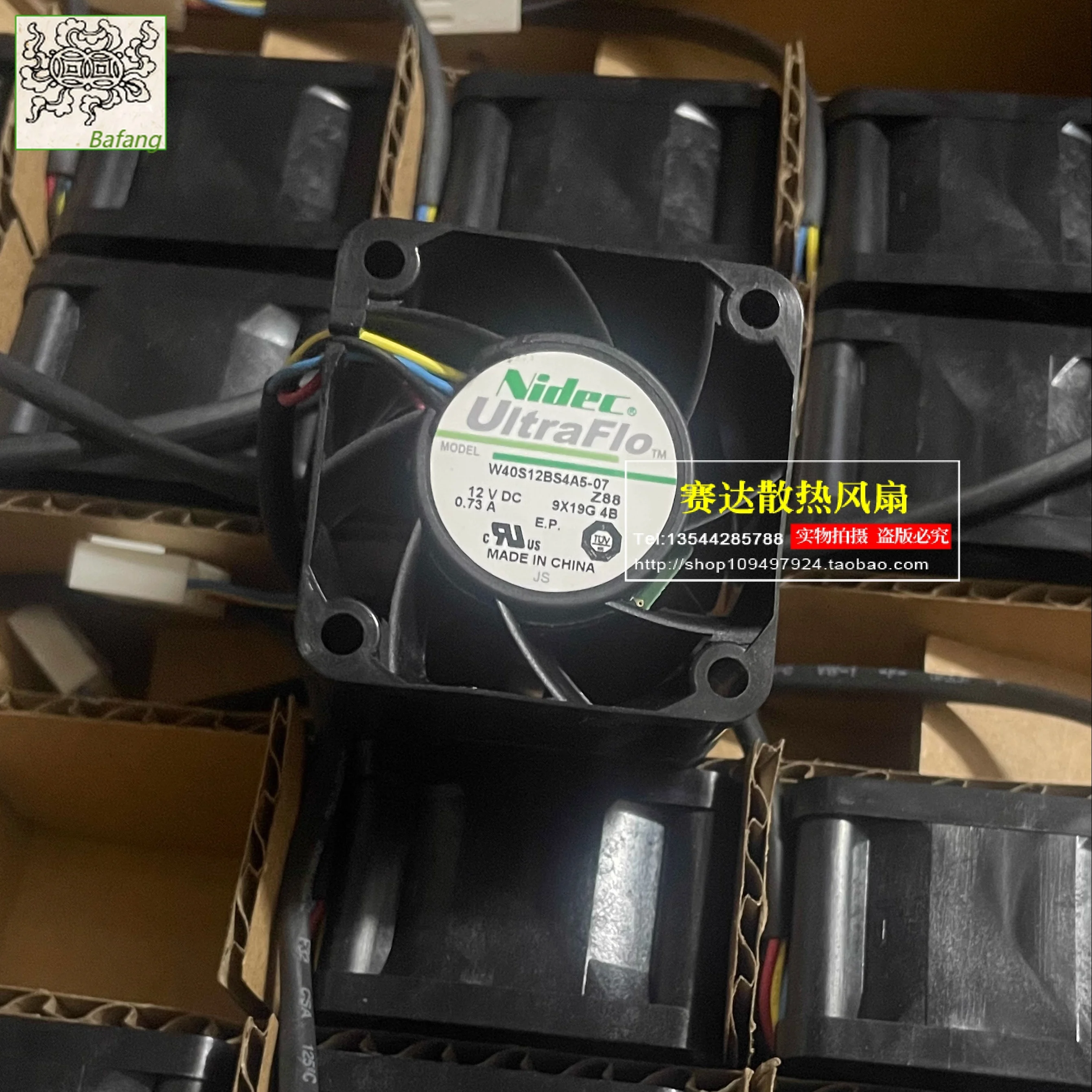 

Jinlingge для NIDEC W40S12BS4A5-07 4028 12 В 0,73 А 4-линейный проводной охлаждающий вентилятор для сервера 40*40*28 мм