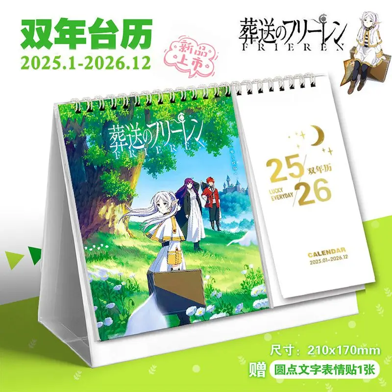

Frieren: Beyond Journey's End 2026-2027 Biennial Desk Calendar Anime Calendar Tabletop Decoration