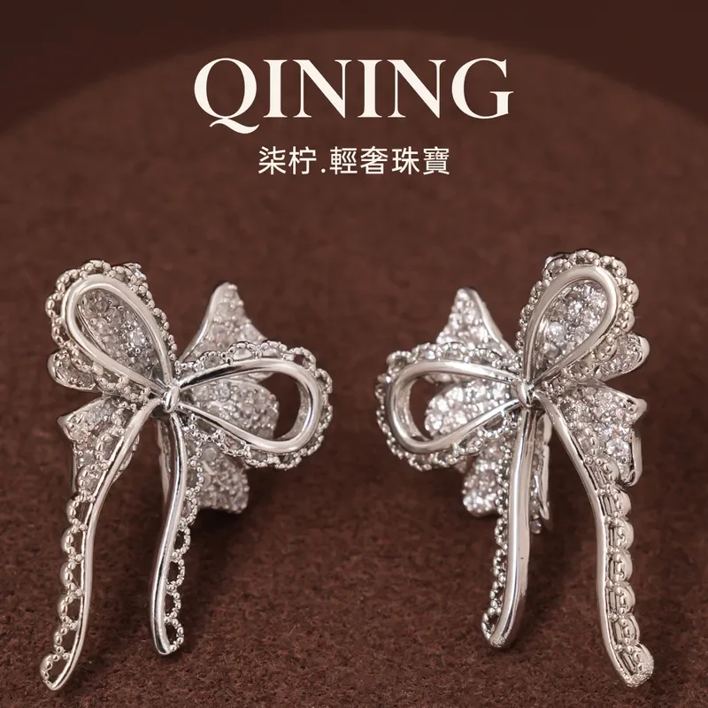 Polar Moonlight Hollow Bow Zircon Earrings French Light Luxury Earrings Cold Girl Style High Sense Earrings Women