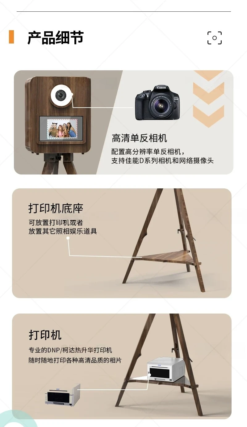Photo wedding retro big head sticker camera high value party interactive camera