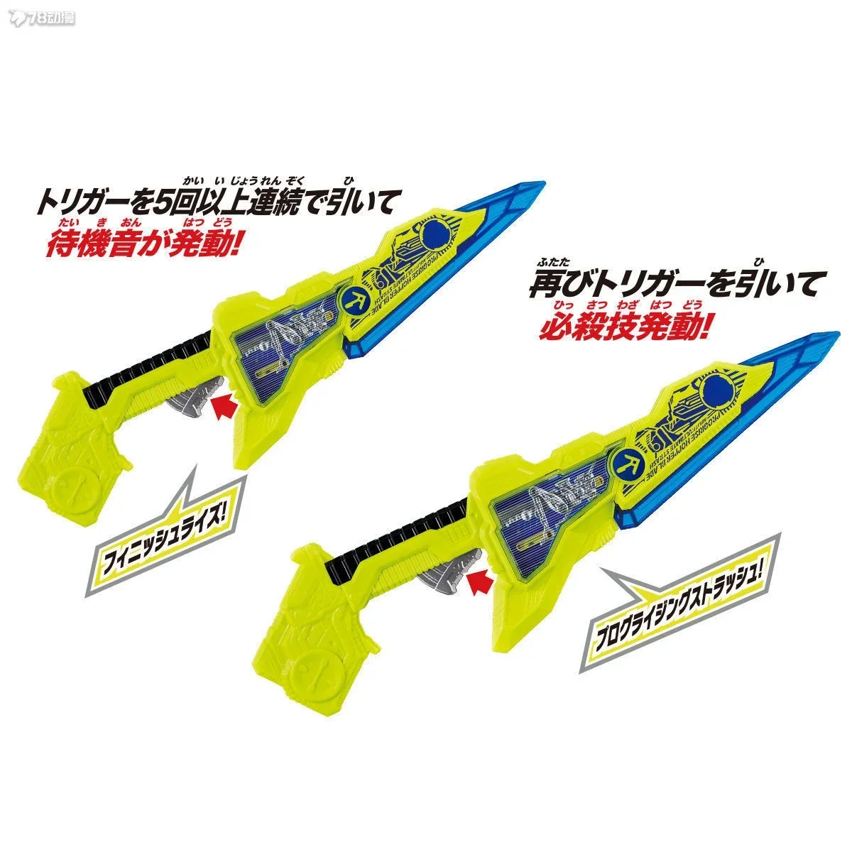 

Bandai Genuine /Original DX EQUIP KAMEN RIDER 01 ZERO THREE LIFT KEY & ZERO THREE DRIVE SET Action Figure Toys Gift IN STOCK