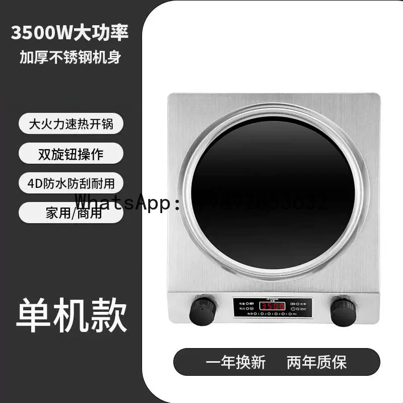 

PYJ concave induction cooker 5000W high-power household new concave stove battery cooker
