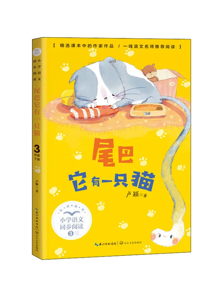 

Книга-Winshare It Has a Tail Like a Cat