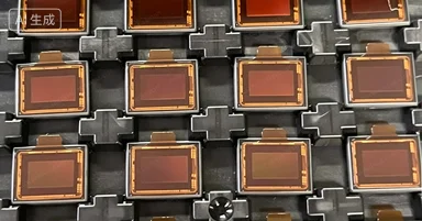 Original IMX317CQC-C Image Sensor IC IMX317 Genuine in Stock Ready for Purchase