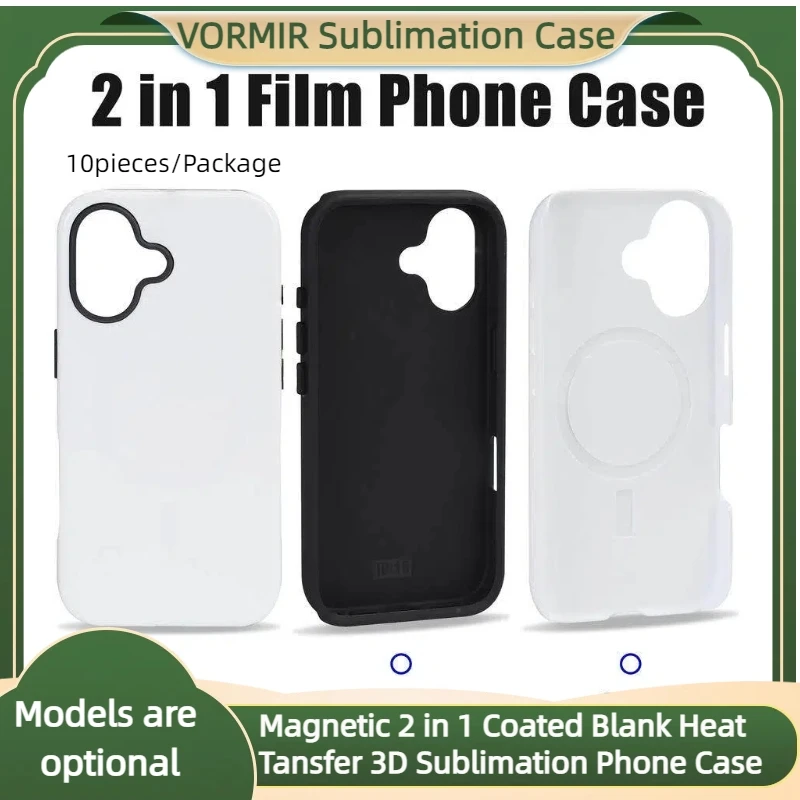 

10pcs 2 in 1 Blank Flim Coated Thermal Heat Transfer Print 3D Sublimation Phone Case Magnetic Wireless Charging Protective Cover