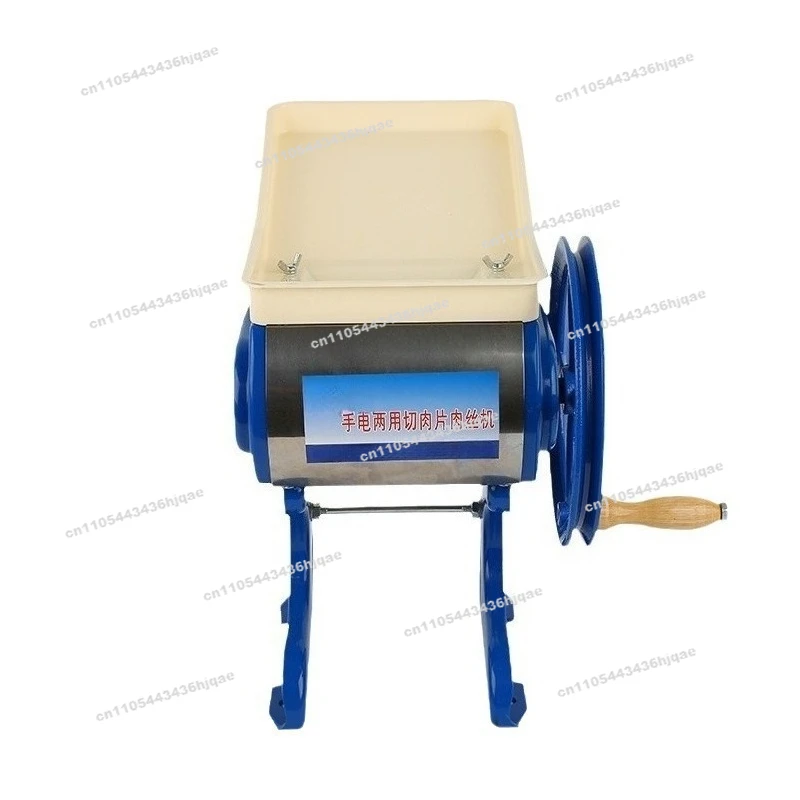 70 Flashlight Dual-purpose Shredder, Meat Grinder, Household Small Meat Slicer,