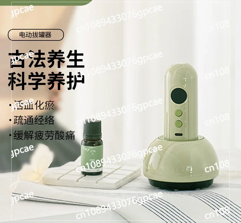 Electric Cupping Machine Scraping Instrument Shoulder and Neck Unclogging Cupping Rubbing Abdomen Back Massage Artifact