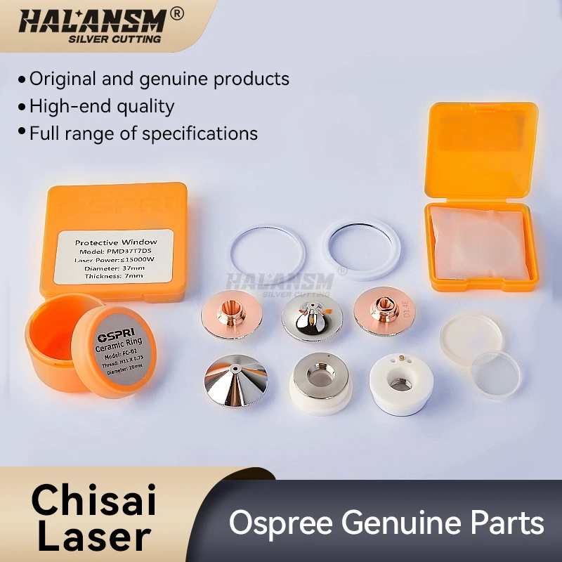 

OSPRI Original Protective Lens 30*5 Laser Nozzle Focusing Lens Collimating Lens Drawer Assembly