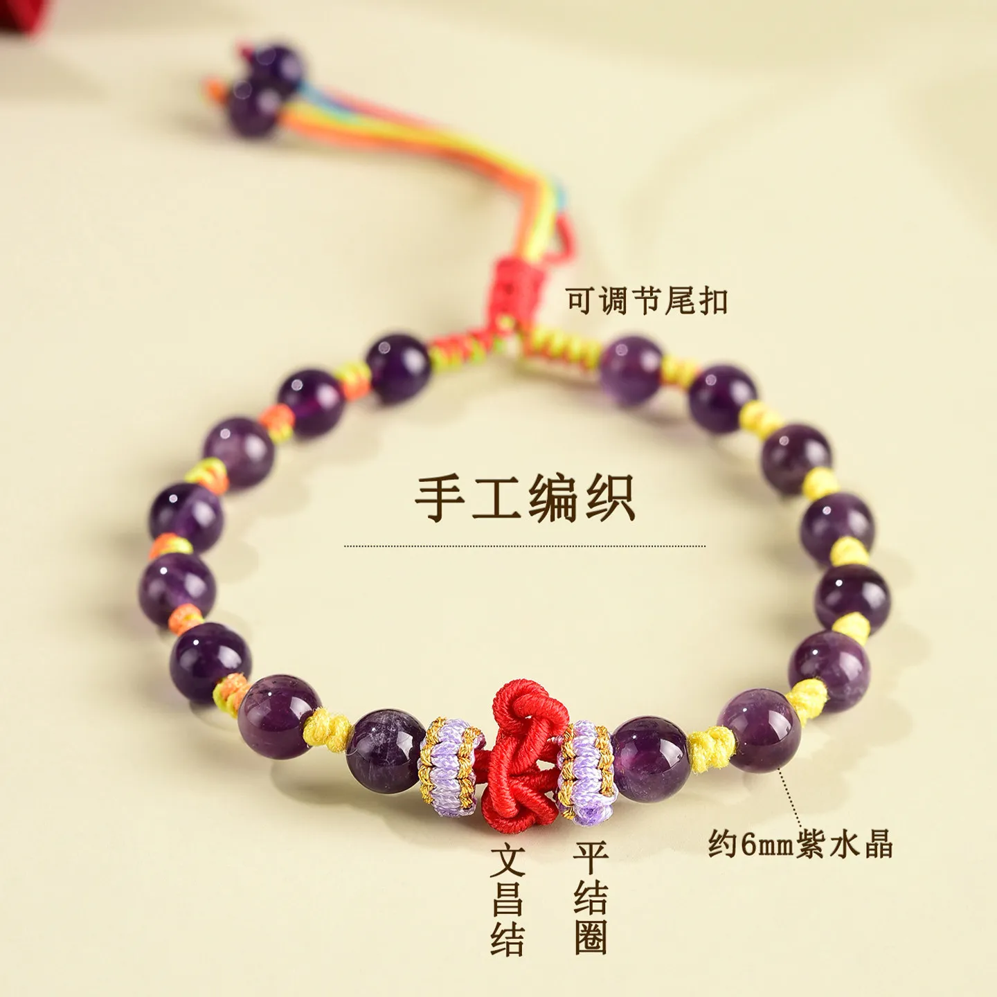 Natural Amethyst Bracelet for Women Lucky Red Braided Cord Bracelet for Exam Success with Wenchang Knot Gifts